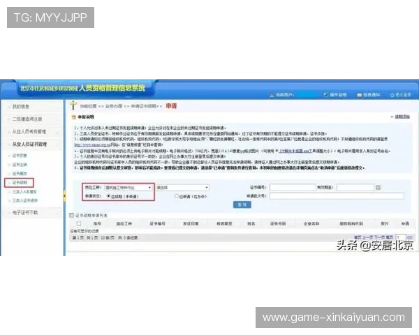 欧博会员注册登录出现问题如何解决，详细操作流程与注意事项