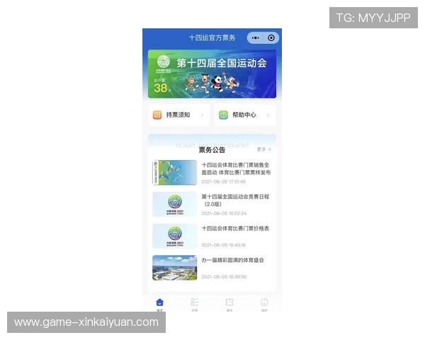 欧博官网注册步骤指南让你轻松开启博彩之旅