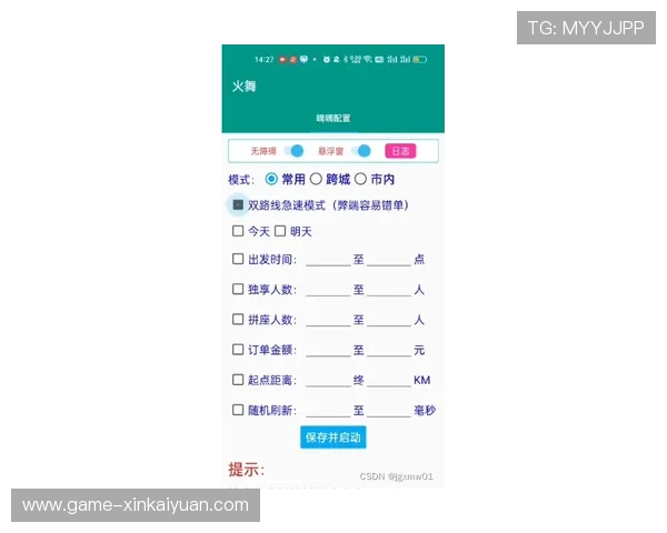欧博官方客服提供专业指导，助您轻松掌握平台操作技巧
